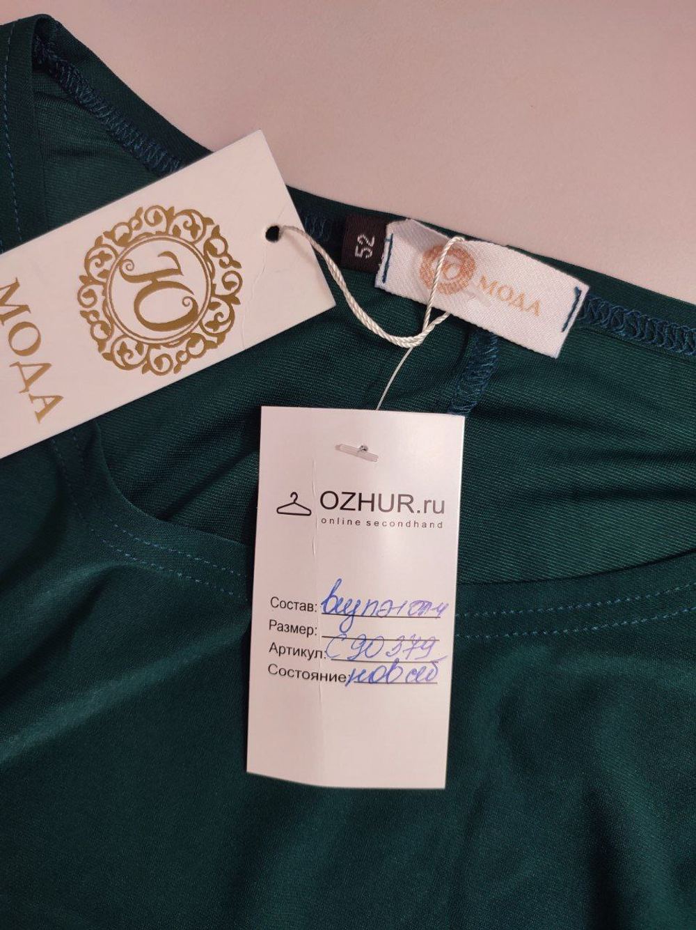 Платье "Ю Мода" макси 52 размер, новое