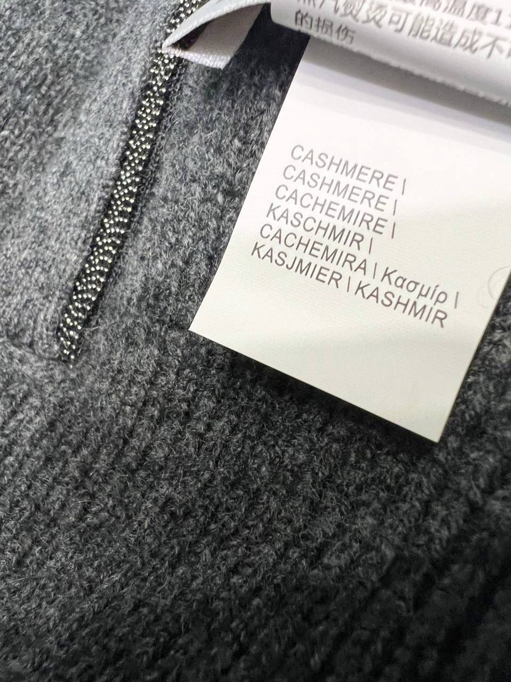 Комплект Brunello Cucinelli (шарф + шапка)