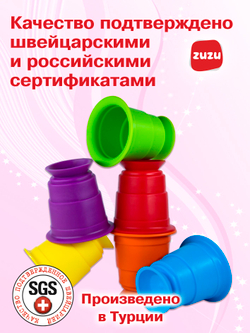 Пирамидка для малышей. Чашки -присоски для игры в ванной.