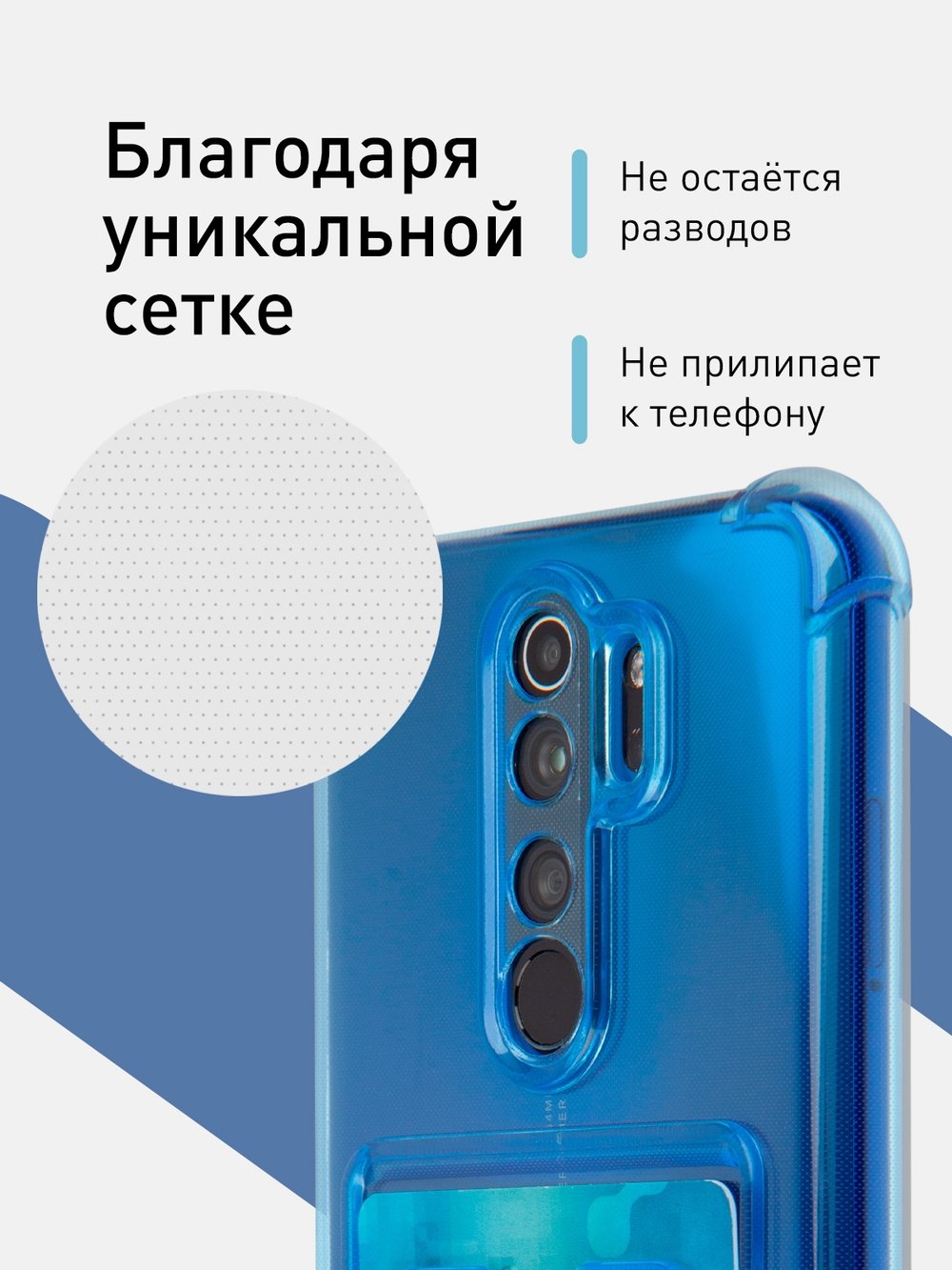 Чехол ROSCO для Xiaomi Redmi Note 8 Pro (арт. XM-RN8P-HARD-TPU-POCKET-BLUE)