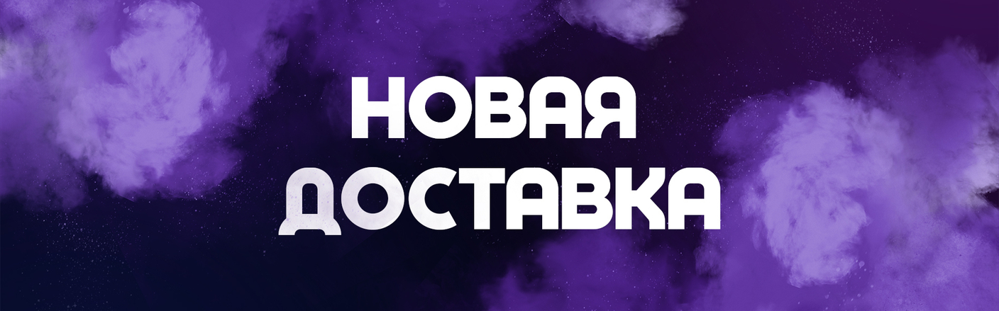 СЕРВИС VAPE PARADISE