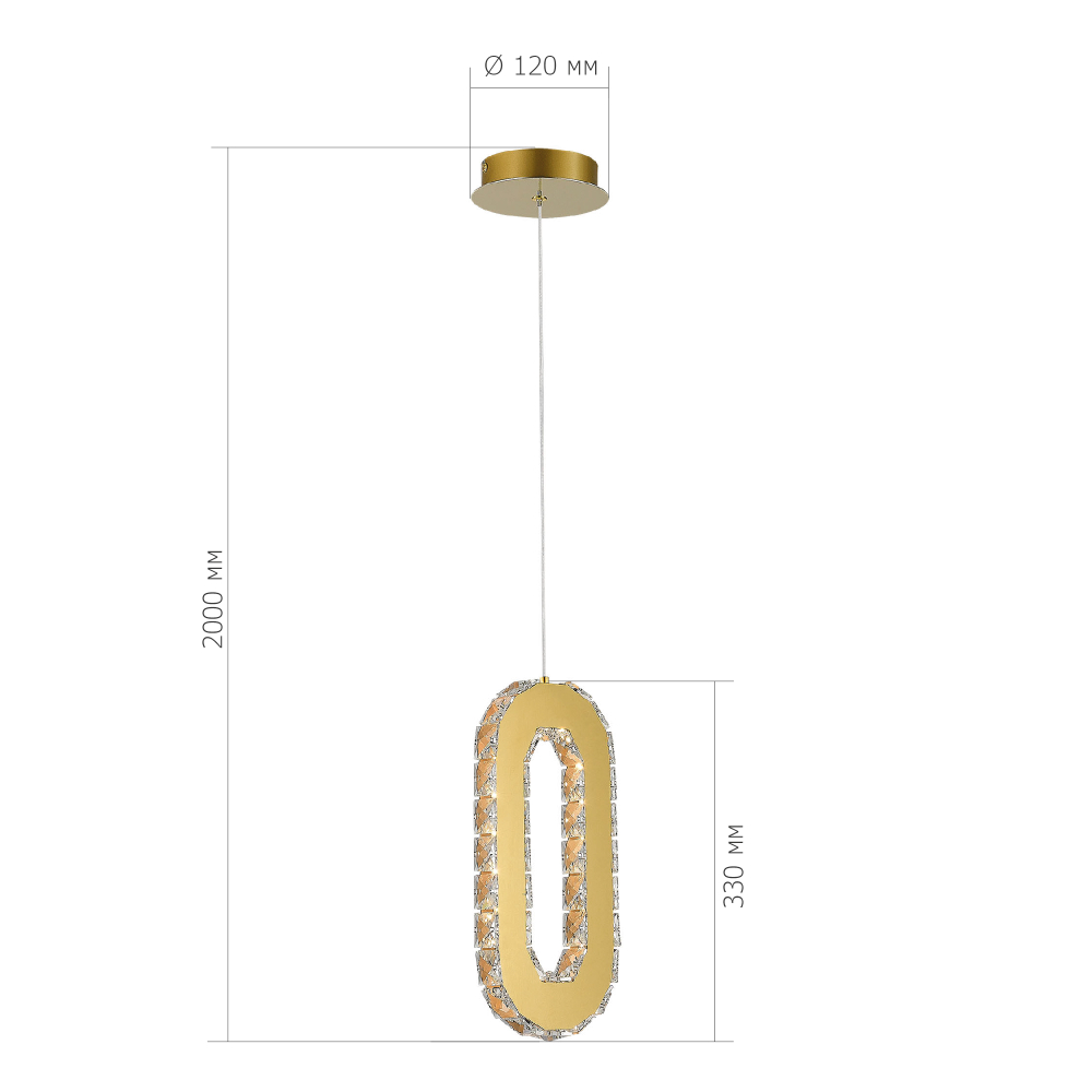 Светильник подвесной ALLUNGO LED 9W 3000K