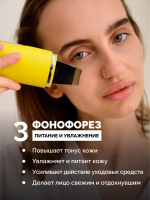 Exotic скрабер ультразвуковой ультразвуковая чистка для лица gess