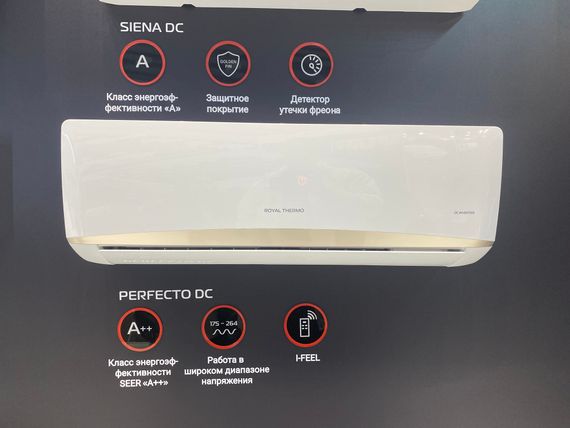 Сплит-система инверторного типа Royal Thermo Perfecto DC RTPI-12HN8 комплект