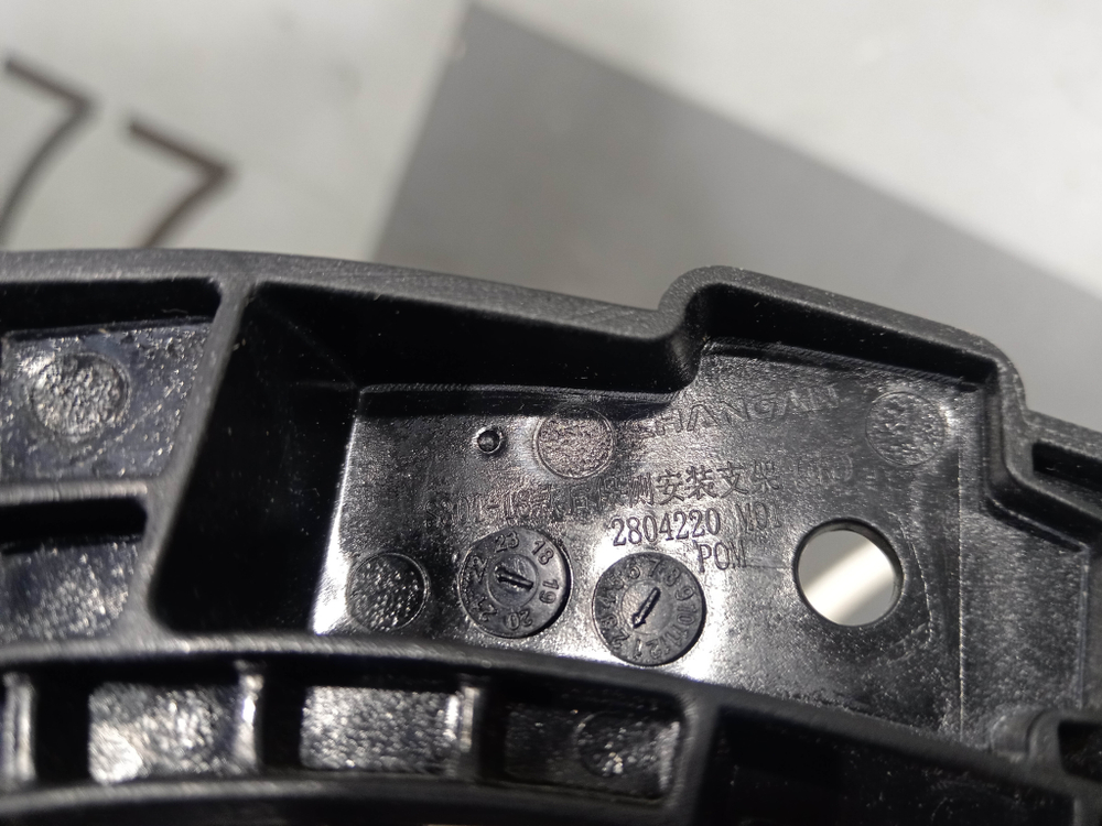 Кронштейн заднего бампера правый Changan CS75 18-нв Б/У Оригинал S3011040910