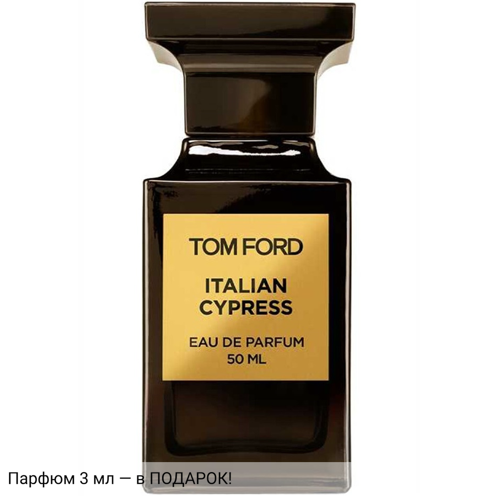 Tom Ford Italian Cypress