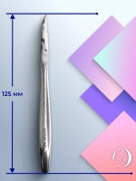 Кусачки профессиональные для ногтей EXPERT 60 12 мм