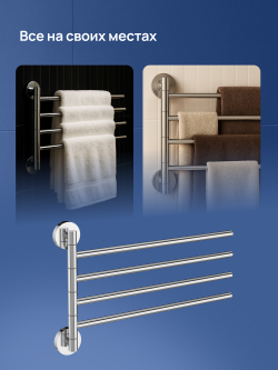 Держатель для полотенец STWORKI Киркенес S45361CR глянцевый хром