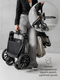 Детская коляска AmaroBaby Motus V2 2 в 1 белый