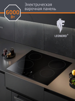 Электрическая варочная панель Leonord LEE-6041 (109709)