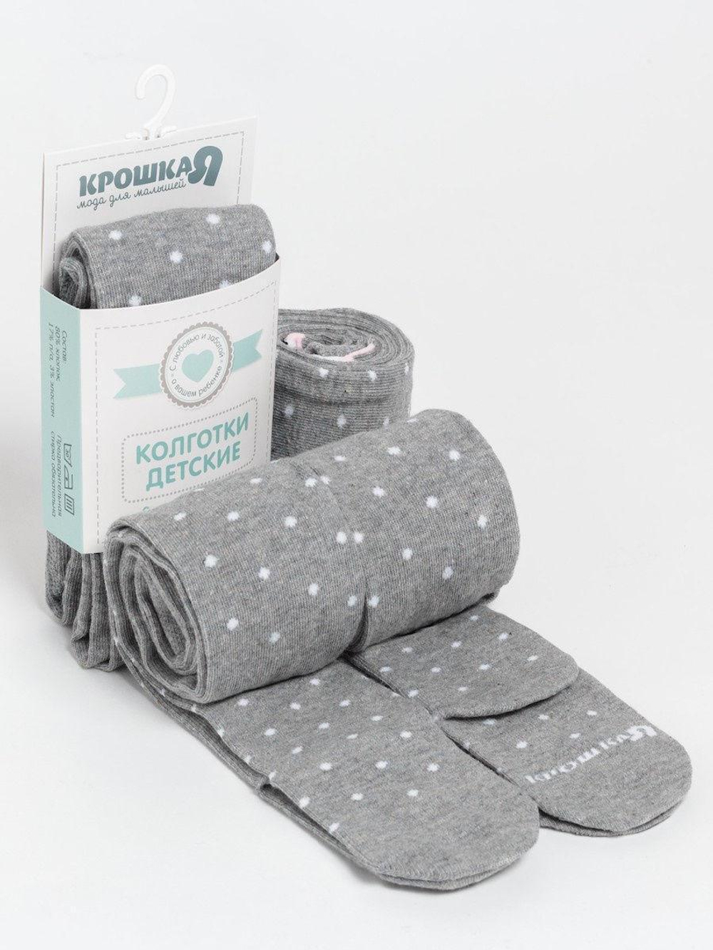 Колготки "Мишка" для девочек 4471553 68-74р. серый (Крошка Я), 1 шт.