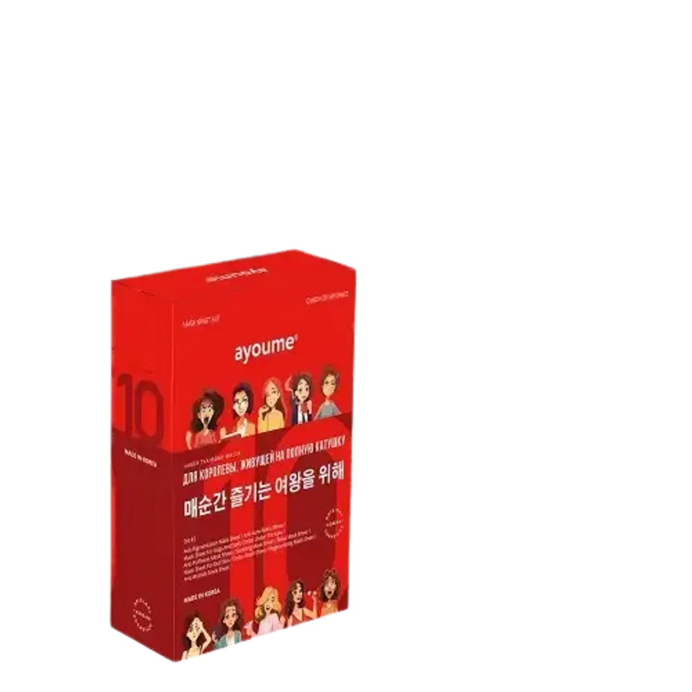 Набор тканевых масок "Для королевы, живущей на полную катушку" AYOUME QUEEN OF MISTAKES SET 10шт.