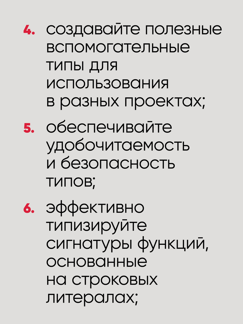 Рецепты TypeScript