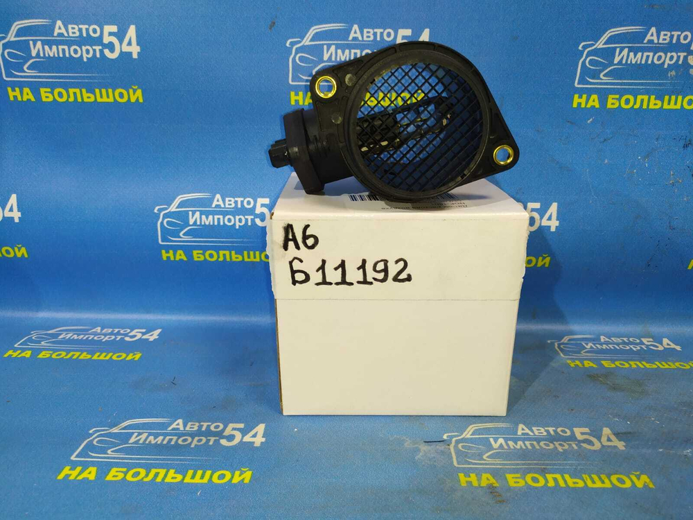 Расходомер AUDI A6 1994-2004