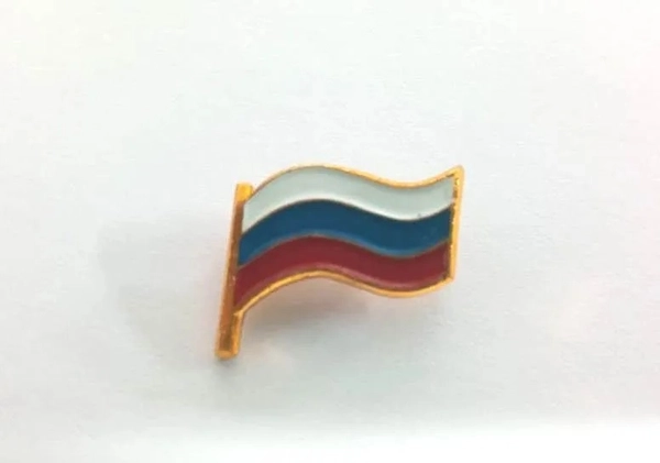 Знак "Флажок сувенирный РФ" (золотой, металл)