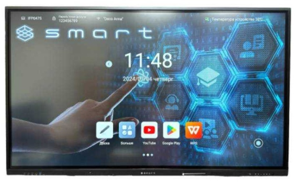 Интерактивная панель SMART IK75R13 75 дюйм