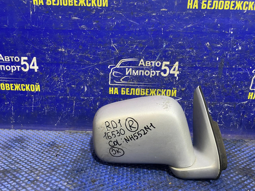 Зеркало правое Honda CR-V 1995-2001