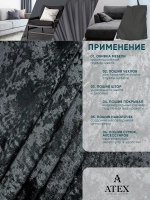 Ткань мраморный кашемир бархат отрез 200*300