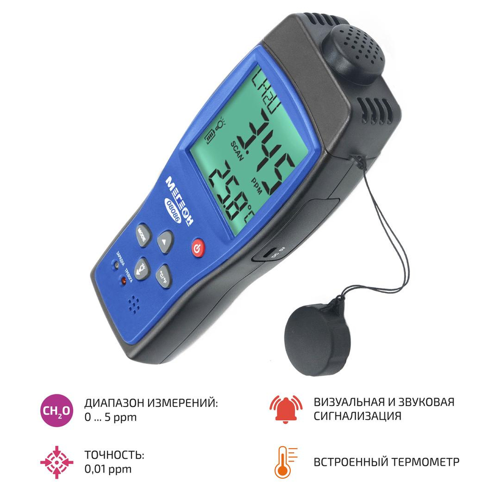 Измеритель концентрации формальдегида МЕГЕОН 08086