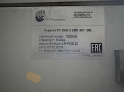 Агрегат СТ ККБ С ZBD 45Y(BB)