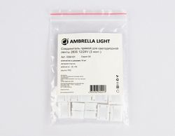 Ambrella Соединитель прямой для светодиодной ленты 2835 12/24V (3 конт.) GS6101 (10шт) LED Strip GS6101