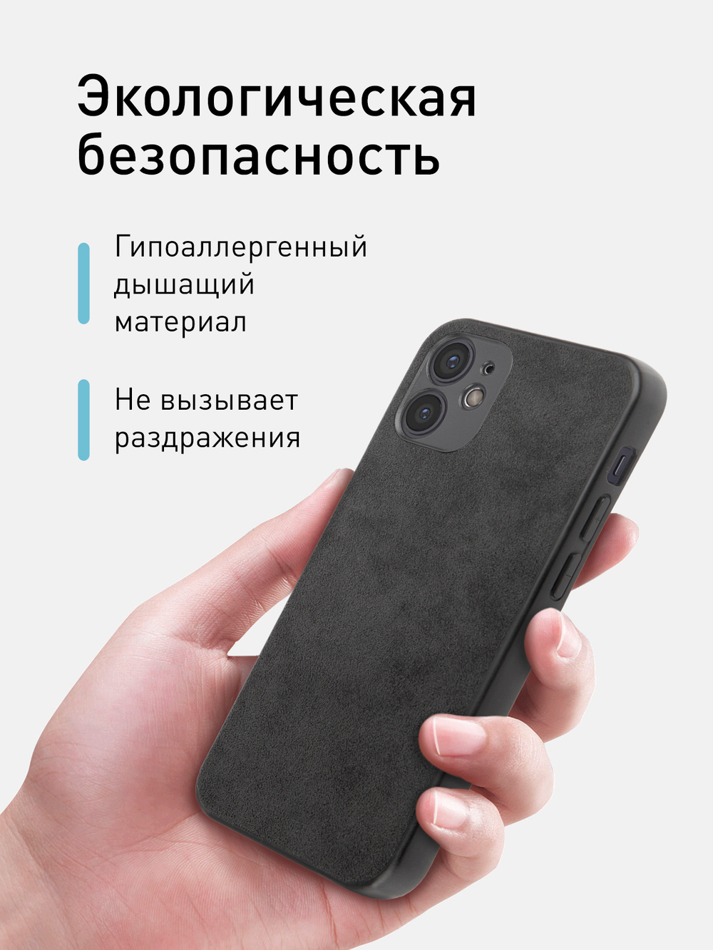 Чехол ROSCO для Apple iPhone 12 mini оптом (арт. IP12MINI-ALC-BLACK)