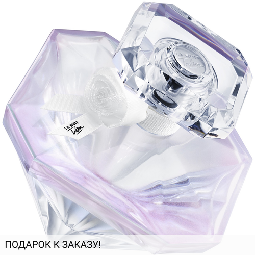 Lancome La Nuit Tresor Musc Diamant
