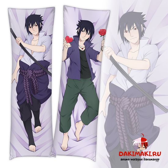Дакимакура Саске арт. 0783