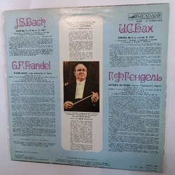 Винтажная виниловая пластинка J. S. Bach И.С. Бах G. F. Handel Г.Ф.Гендель Soloists Ensemble Of The Moscow State Philharmonic Symphony Orchestra, Conductor David Oistrakh Давид Ойстрах Suite No. 2 Water Music (СССР 1980)