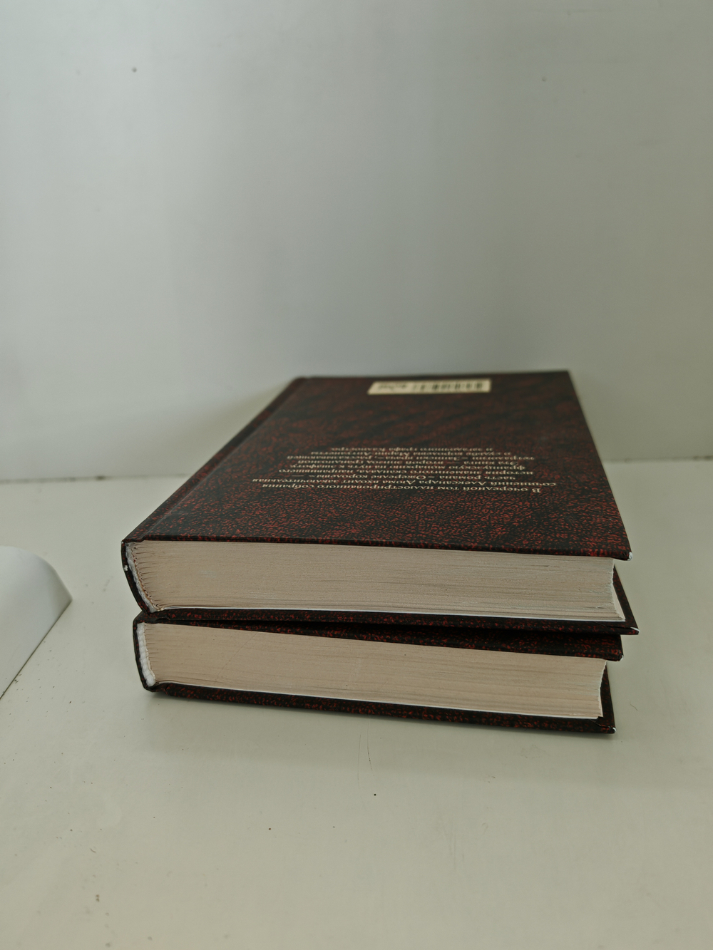 Ожерелье королевы. В 2-х томах (комплект из 2-х книг)