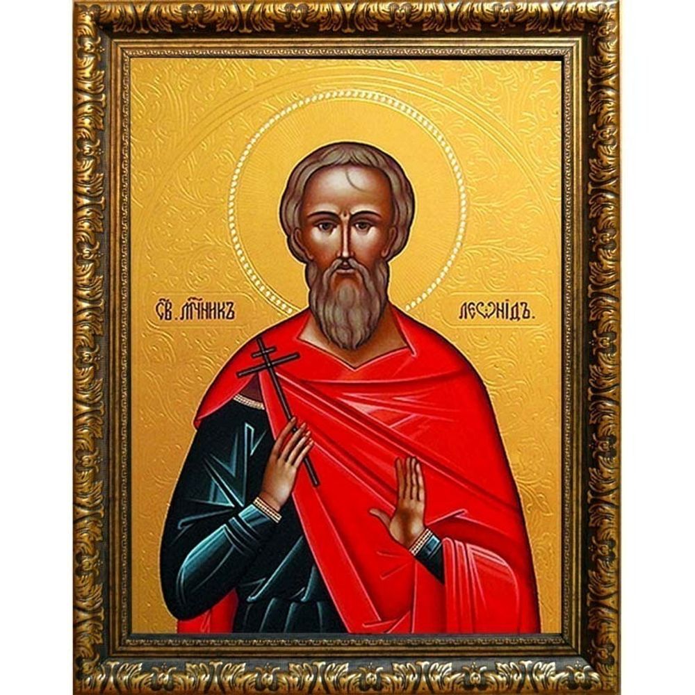 Леонид Коринфский Святой мученик. Икона на холсте.