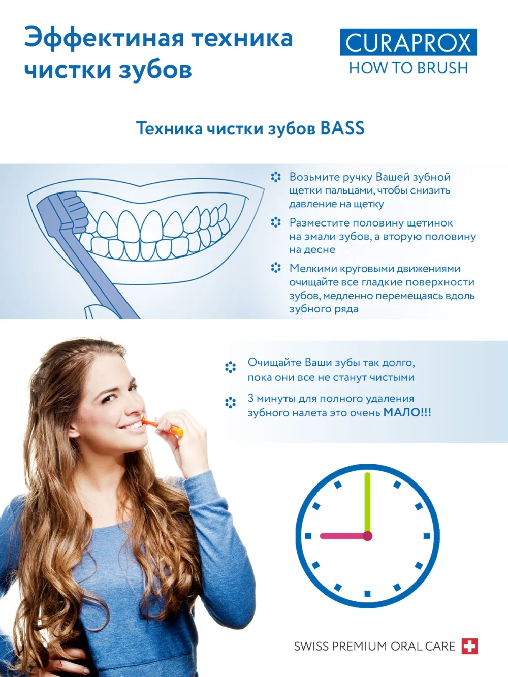 Зубная щетка Curaprox CS 3960 Super Soft