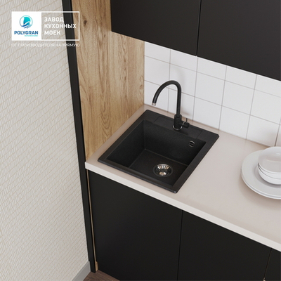 Мойка POLYGRAN ARGO-460 черный №16, смеситель SKS5 черный