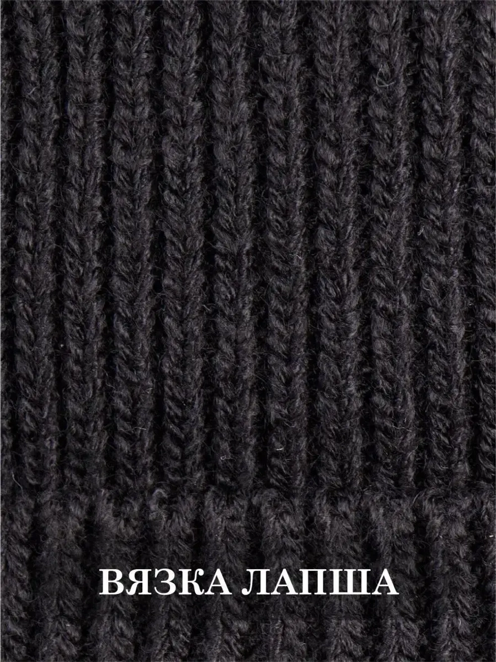 Шапка с ушками вязаная для детей