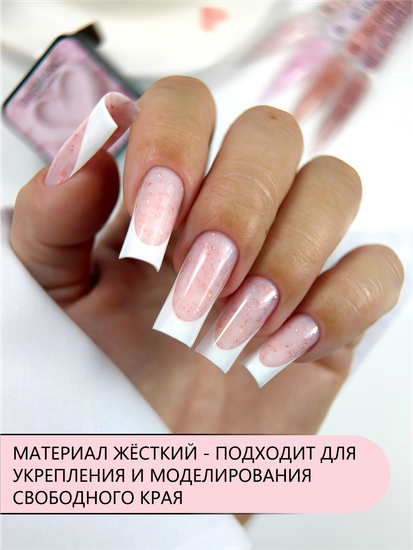 Гель для моделирования ENIGMANIC Potal gel 01 15g.