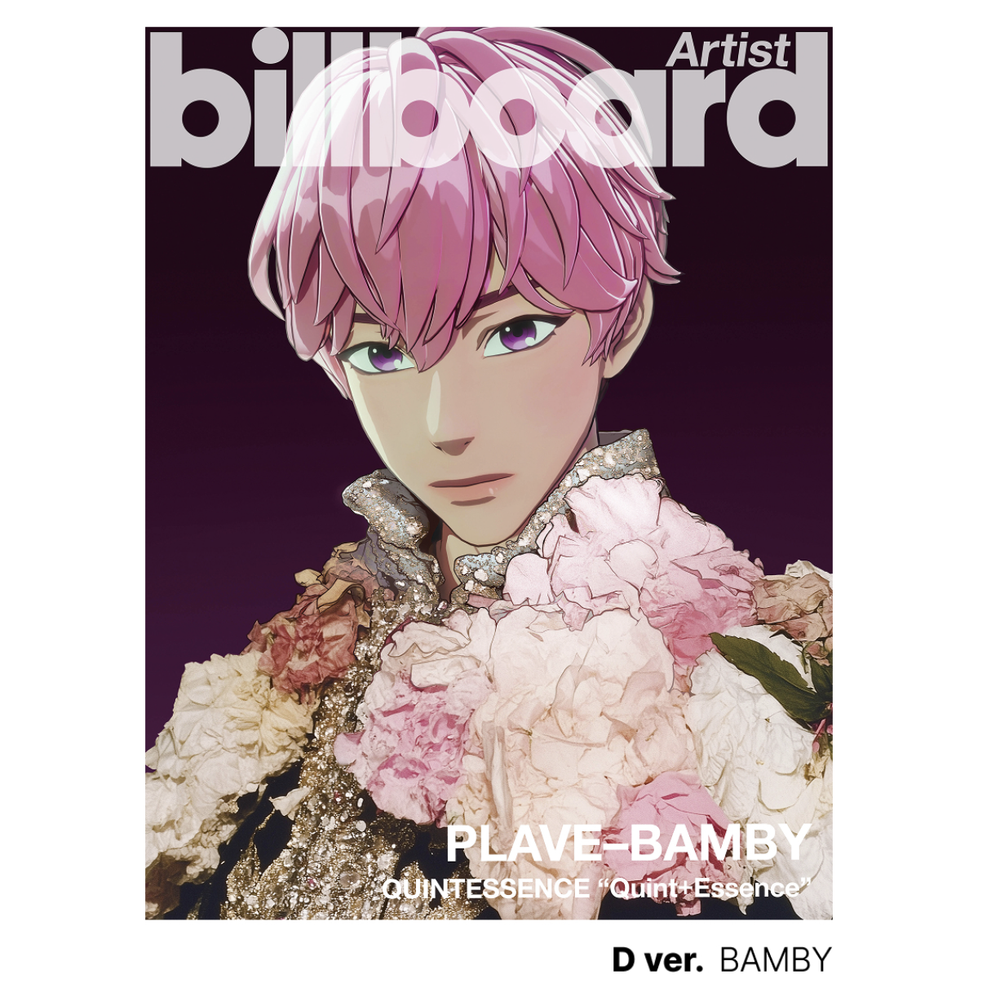 Журнал BILLBOARD ARTIST : PLAVE EDITION