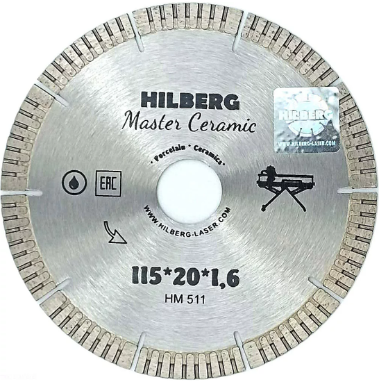 Диск алмазный отрезной 115*20 Hilberg Master Сeramic