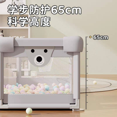 Детский манеж-ограждение игровой с баскетбольным кольцом и кольцами для ходьбы, большой «Baby Guard 65»