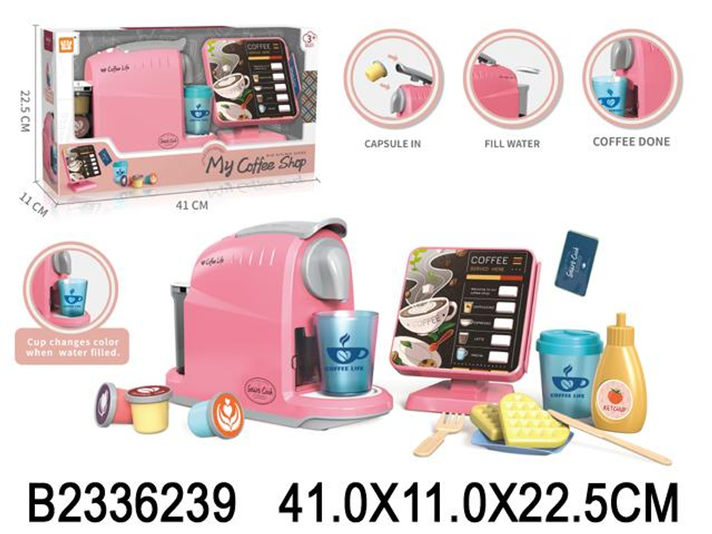 Игровой набор Кафе, коробка LD-6610B