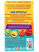 Развивающая игра Умные человечки