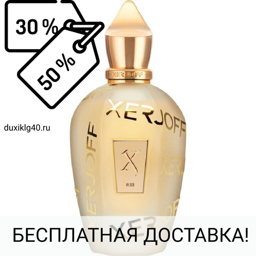 Xerjoff Sketchbook P.33