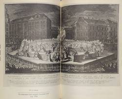 Русская литерарура век XVIIв., Лирика, 1990г., В твердой издательской обложке, 719с.
