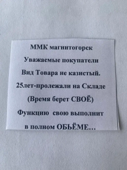 Шуруп 4 x 13 мм 220 шт. 0.219 кг.