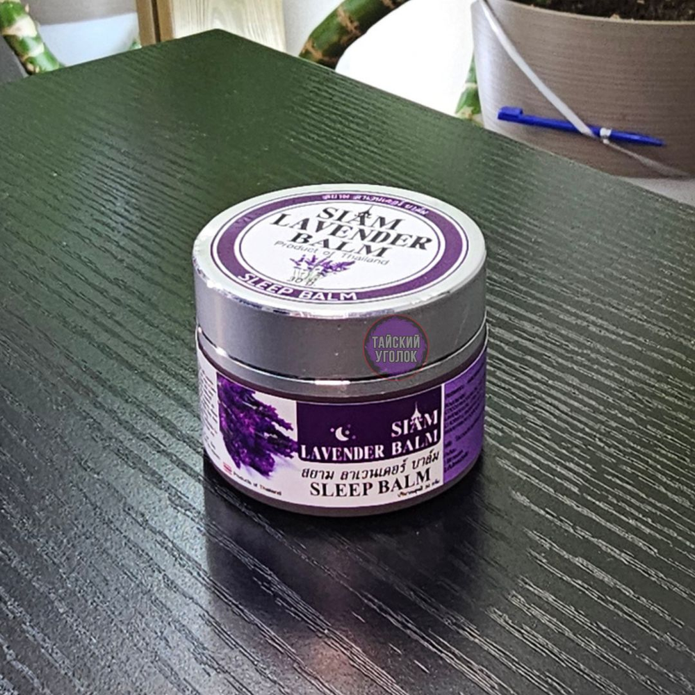 Бальзам для сна Natural SP лаванда 30 гр