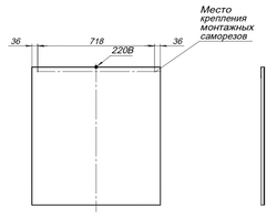 Зеркало Aquanet Lino 80 белый матовый