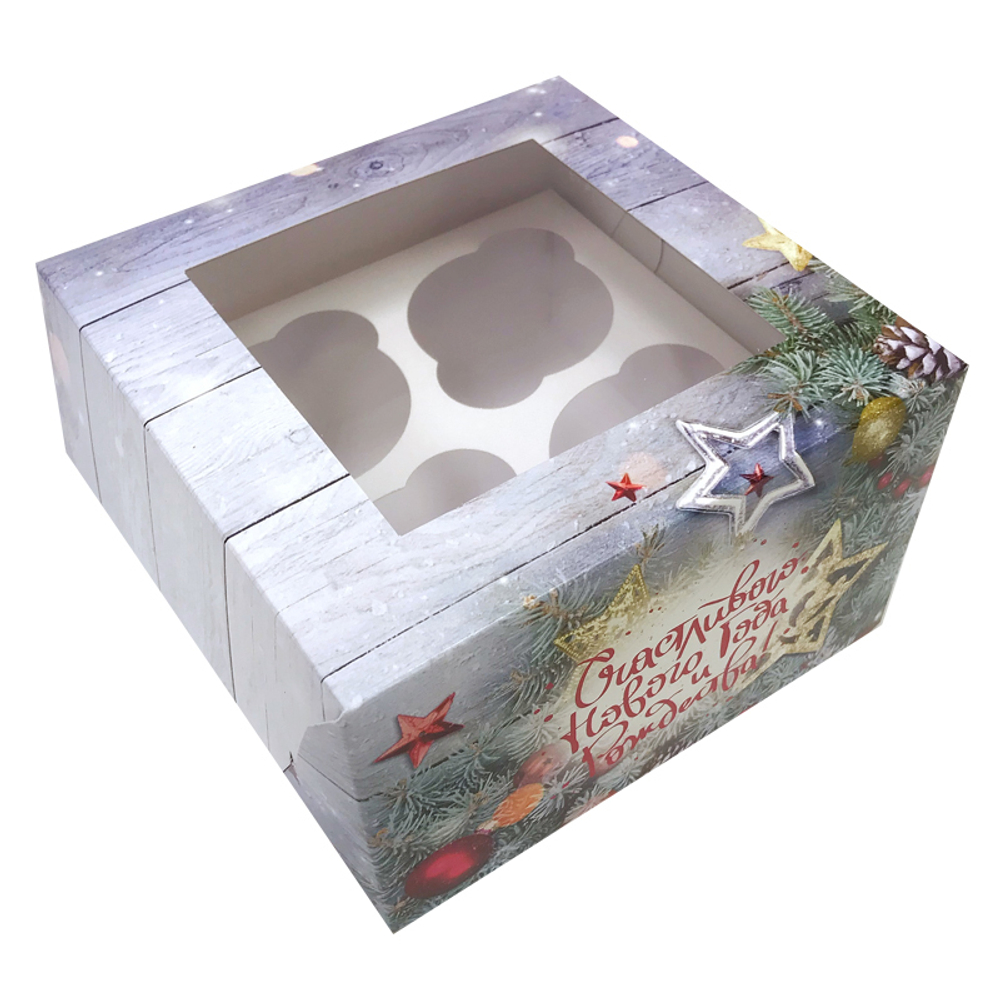 Коробка на 4 капкейка Счастливого Нового года, 16*16*10 см