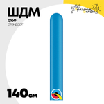 ШДМ Q160 Стандарт 140 см (Синий)