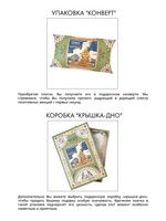 Платок «Кижи. Деревянное зодчество» 100% шелк