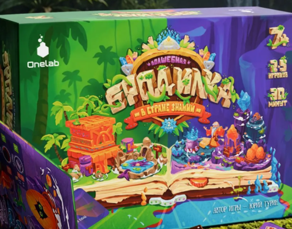 Настольная игра "Бродилка в стране знаний"