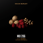 Khan Burley - Mix 206 (Личи, малина, черная смородина) 40 гр.